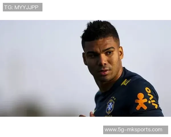 卡塞米罗谈巴西队长职责期待用行动引领球队迈向成功