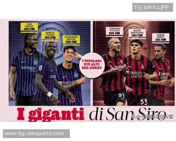 小图拉姆缺席周末联赛国米期待他国际比赛日后复出