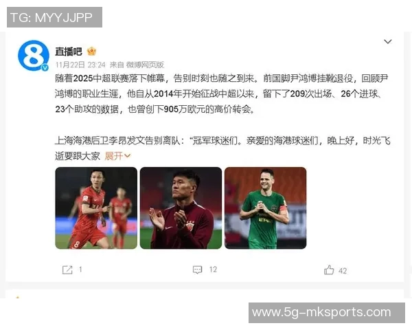 吕文君即将告别海港多支球队已与其展开深入接触